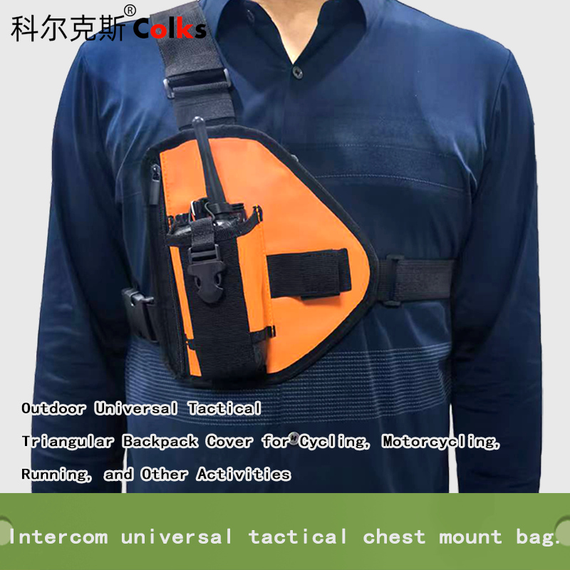 Military Grade Case - XIERDE Tactical radio chest bag, universal